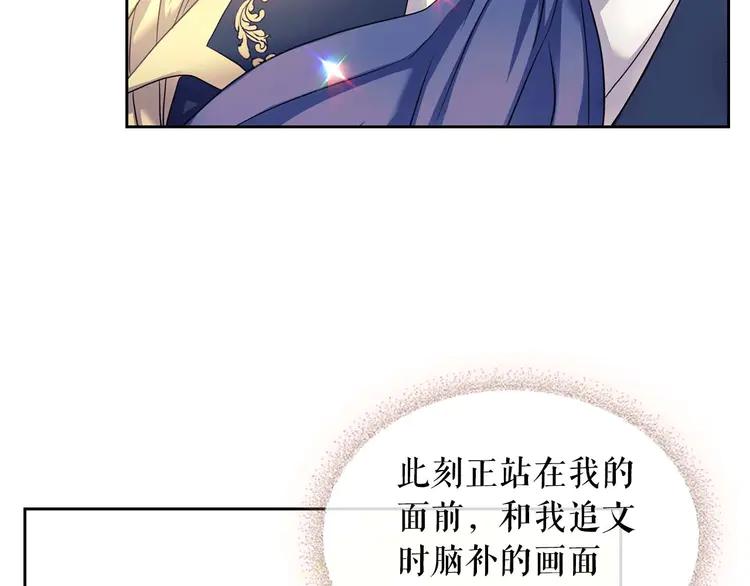 第51话 久别重逢，心砰砰32