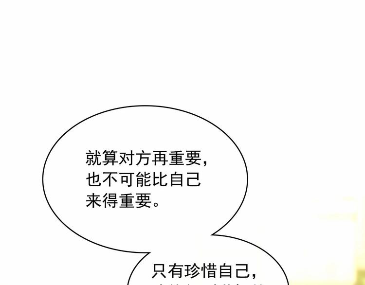 第81话 喜欢你，没道理54