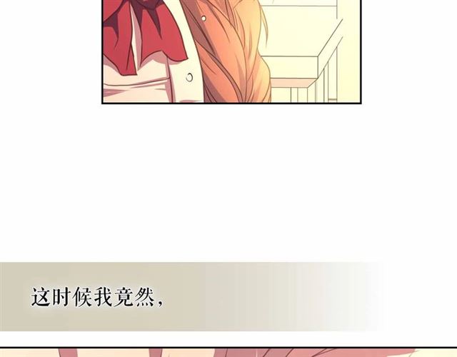 第20话 更残酷的设定????82