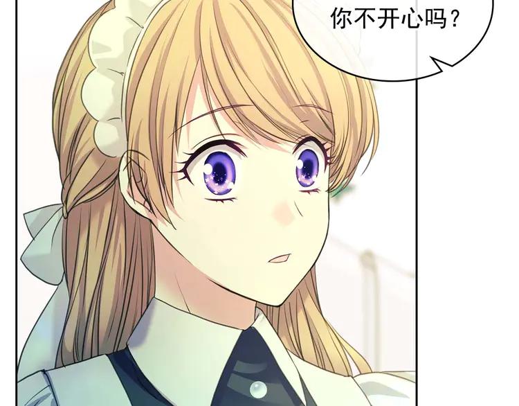 第51话 久别重逢，心砰砰96