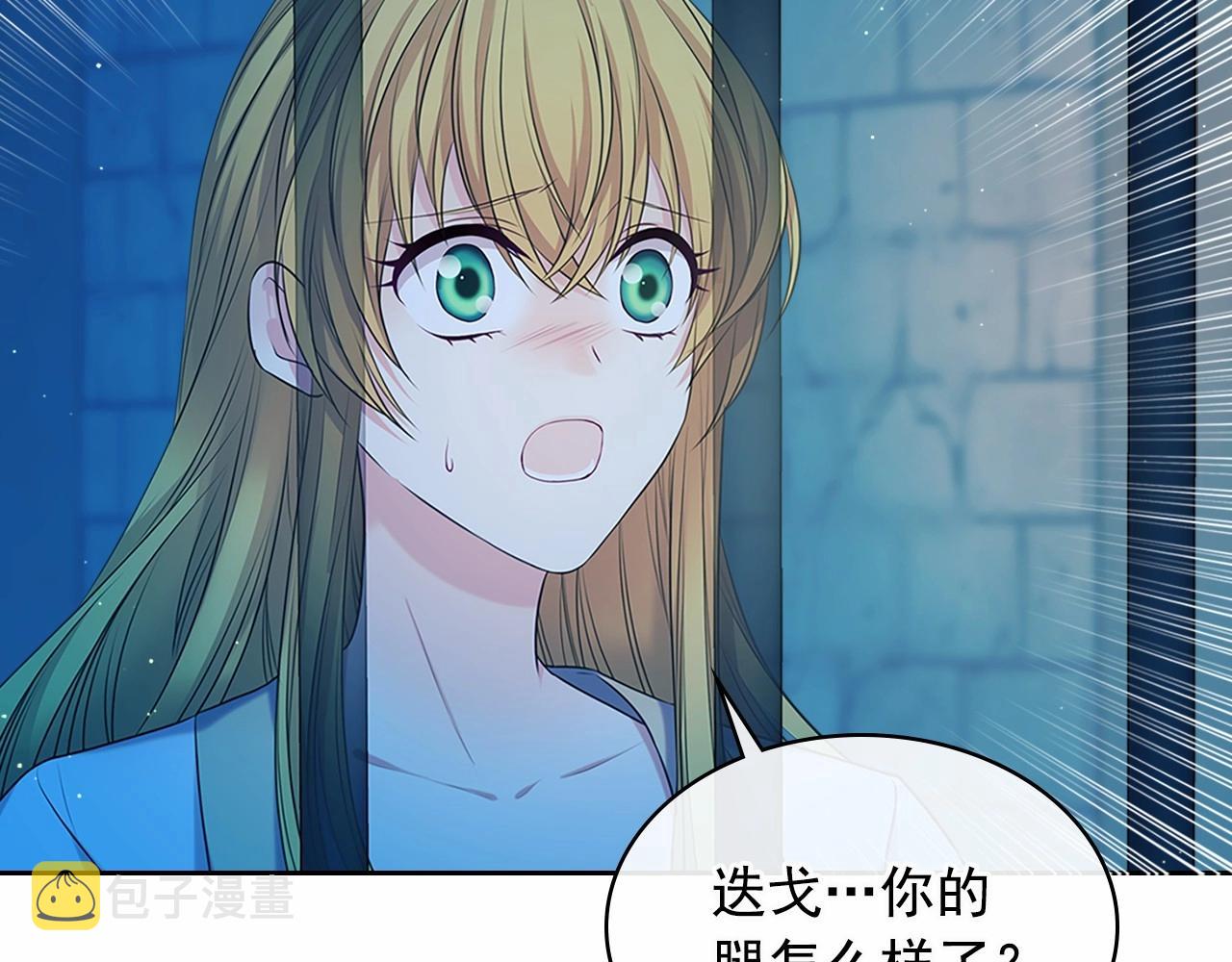 第100话 补偿129