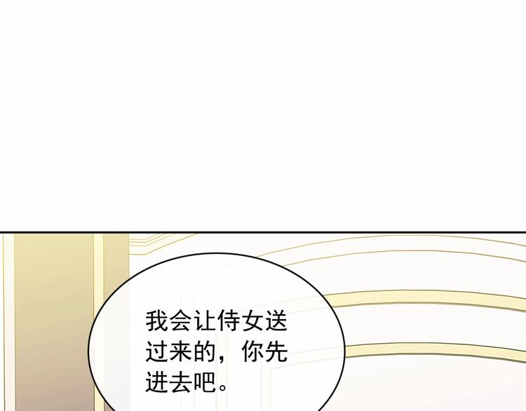 第78话 书信告白140