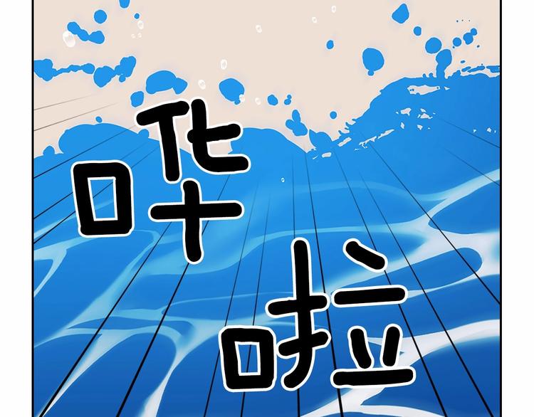 第82话 我想让你离开这世界！57