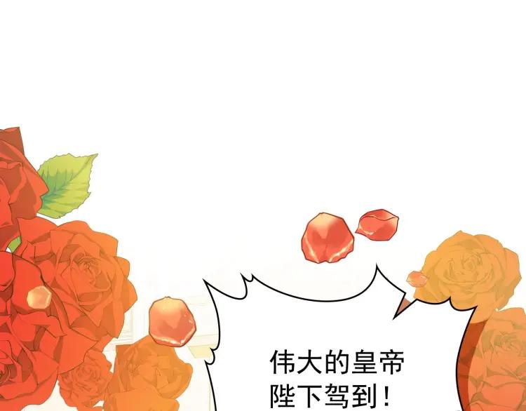 第66话 最爱多管闲事！98