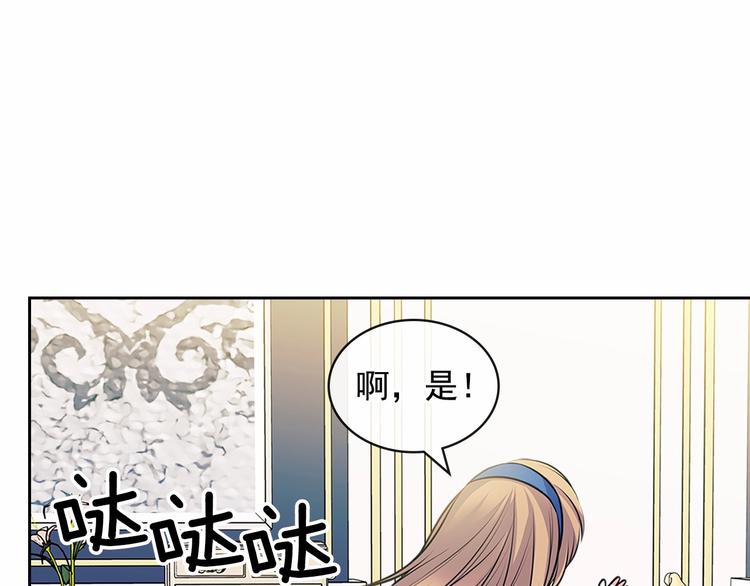 第78话 书信告白133