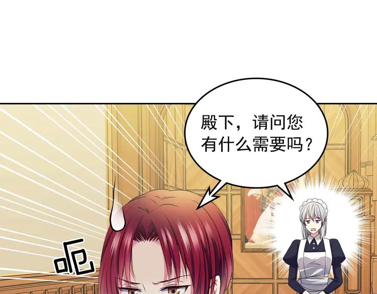 第49话 过道内再遇迭戈118