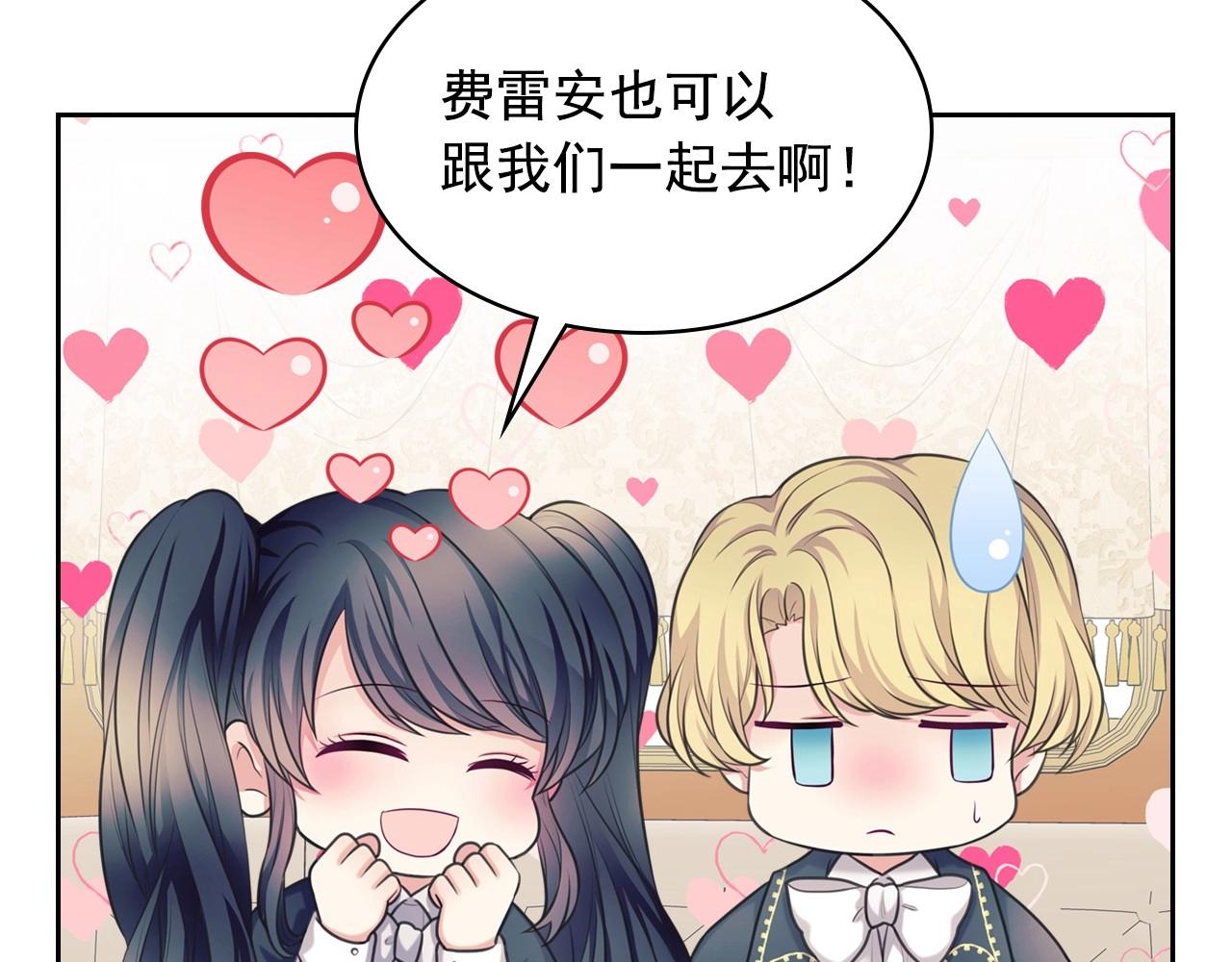外传5 姐控咆哮：姐姐是我的！139