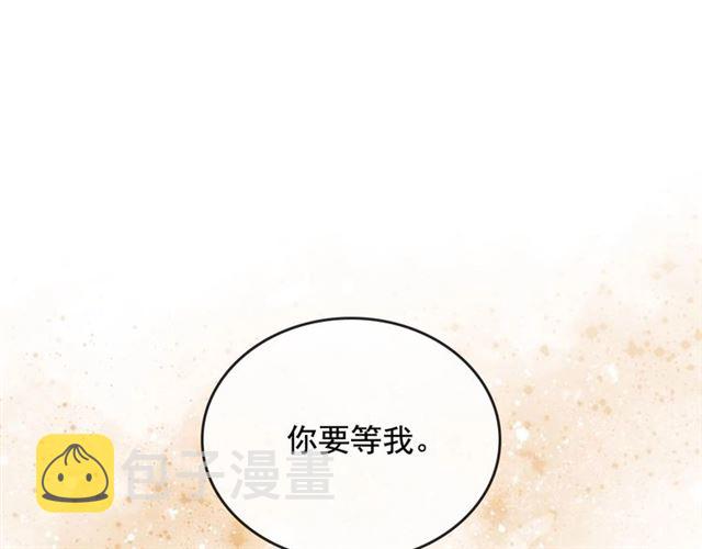 第32话 女仆们的嫉妒0