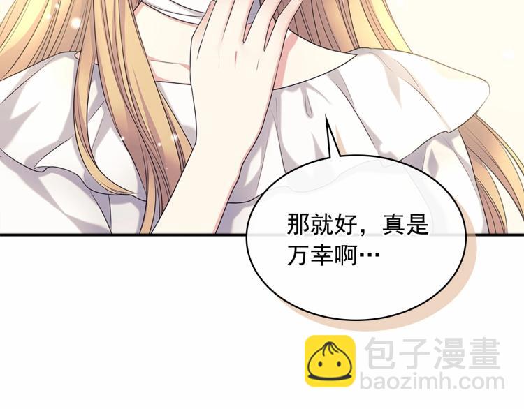 第91话 发动战争！114