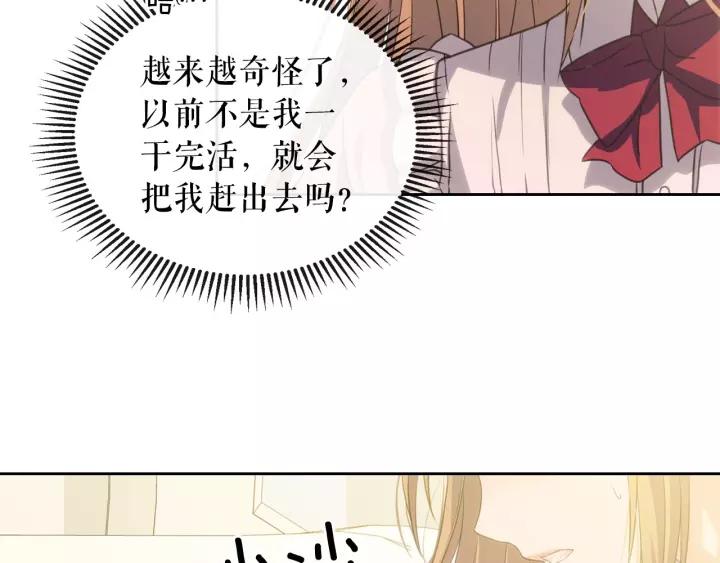 第11话 敞开心扉63