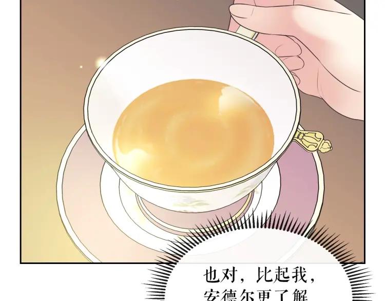 第63话 像小时候一样哄我入睡40