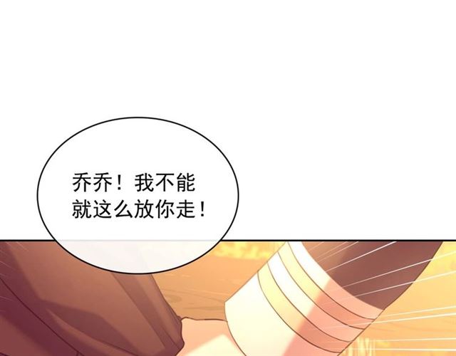 第43话 告白❥65