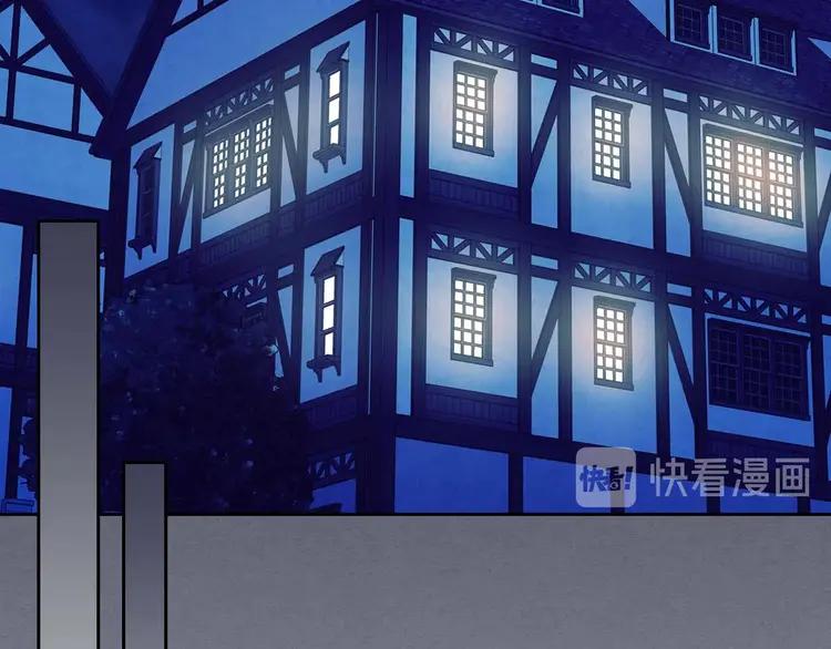 第49话 过道内再遇迭戈53