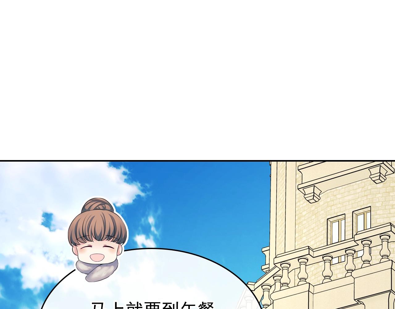 外传2话 爱的胜负欲89