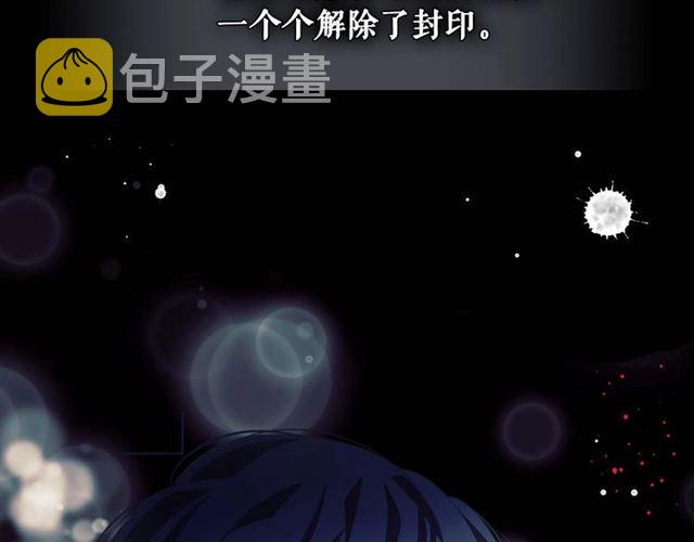 第40话 我的乔乔呢？53