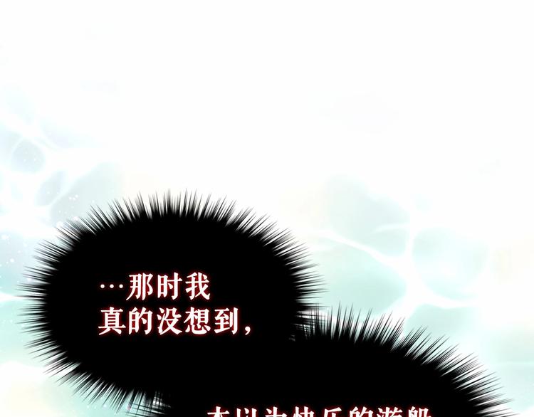 第81话 喜欢你，没道理190