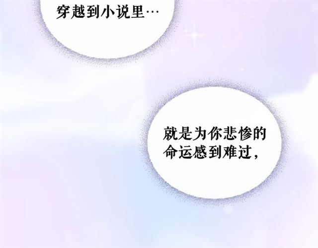 第28话 你是我的唯一125