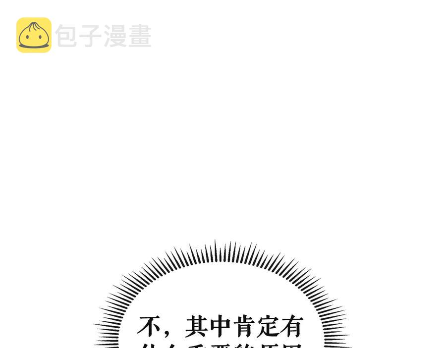 第65话 第一次约会161