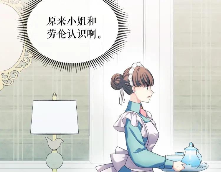 第62话 动不动就爆吃醋！52