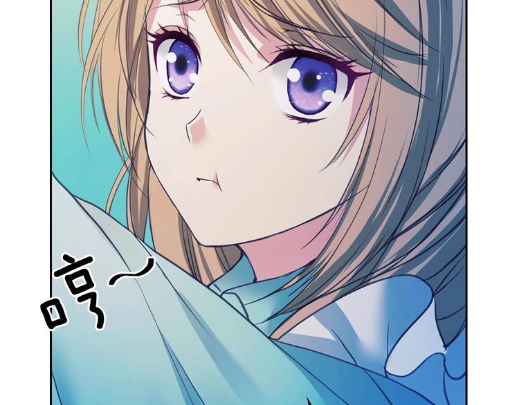 第3话 诅咒中的谎言7