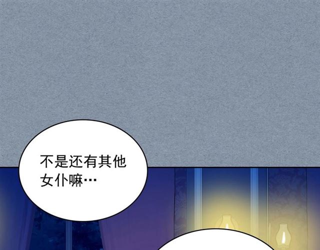 第36话 疤痕的设定33
