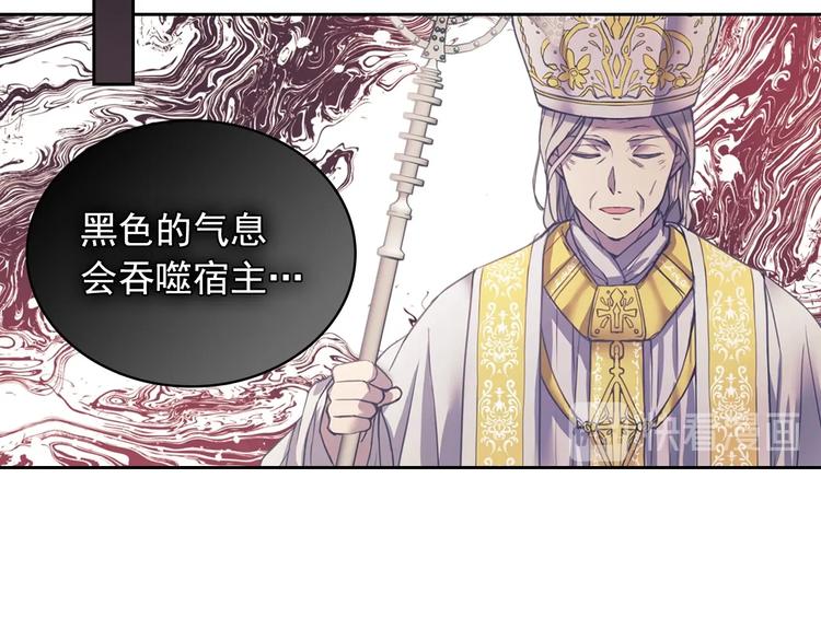 第1话 愿望成真52