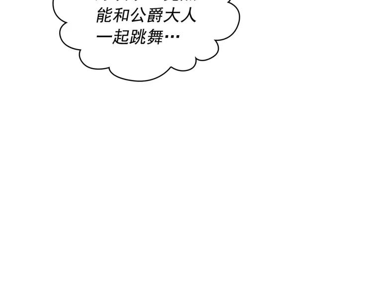 第67话 忘不掉的人86
