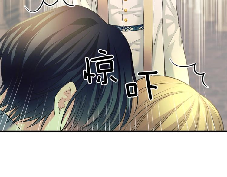 第85话 公爵情话满级146