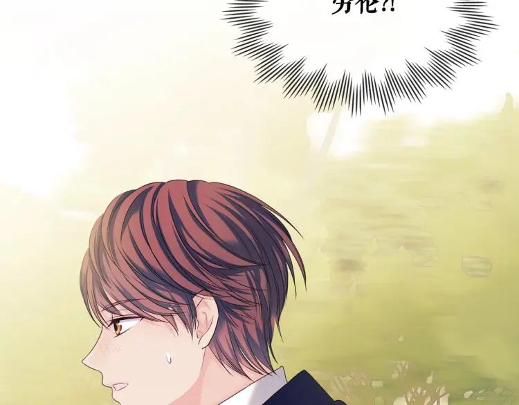 第61话 故意的诱惑160