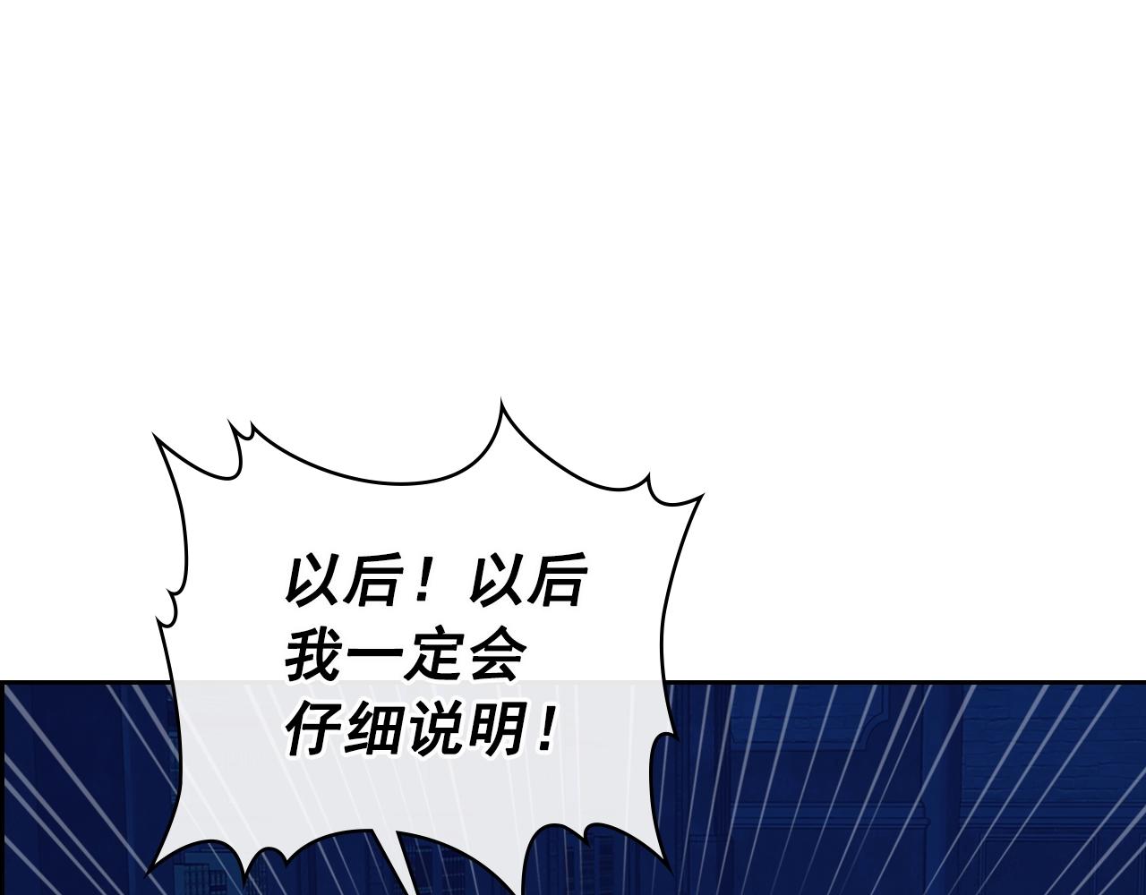 第99话 不眠之夜55