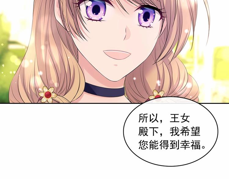 第81话 喜欢你，没道理50