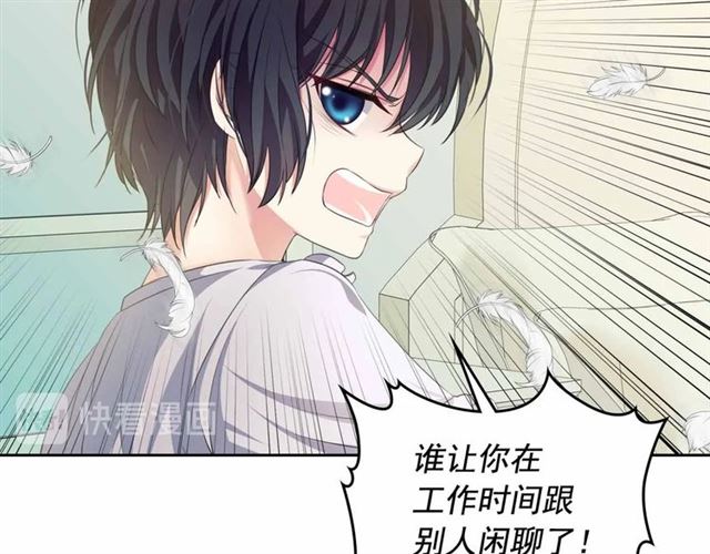第19话 无法控制自己????22