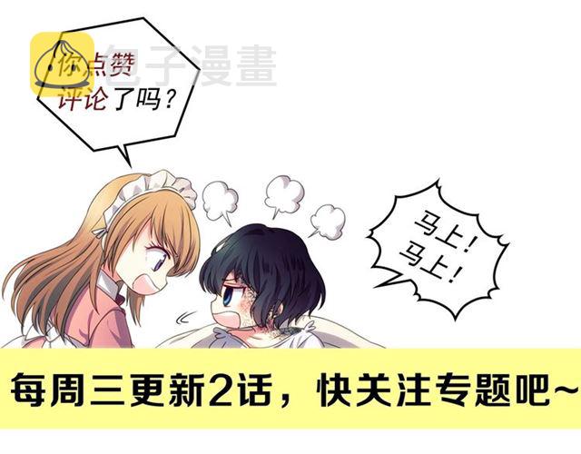 第28话 你是我的唯一162