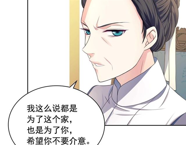 第33话 人要有自知之明44