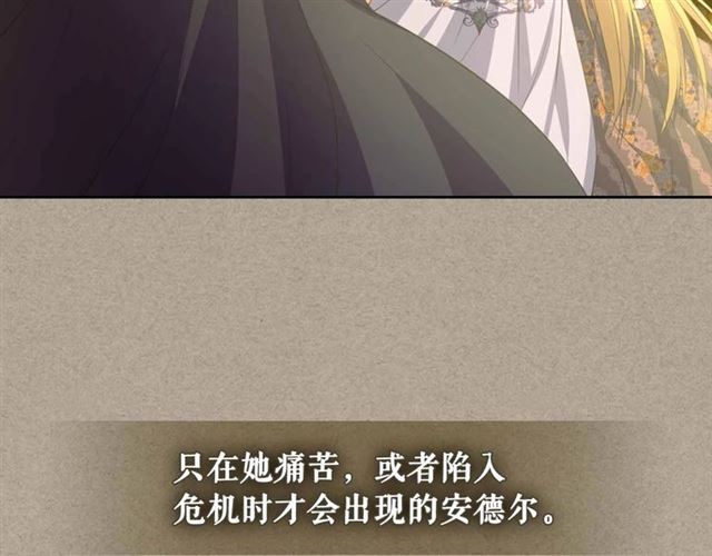 第20话 更残酷的设定????72