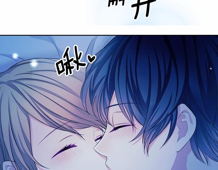 第92话 勇敢崽崽，无须忍耐173