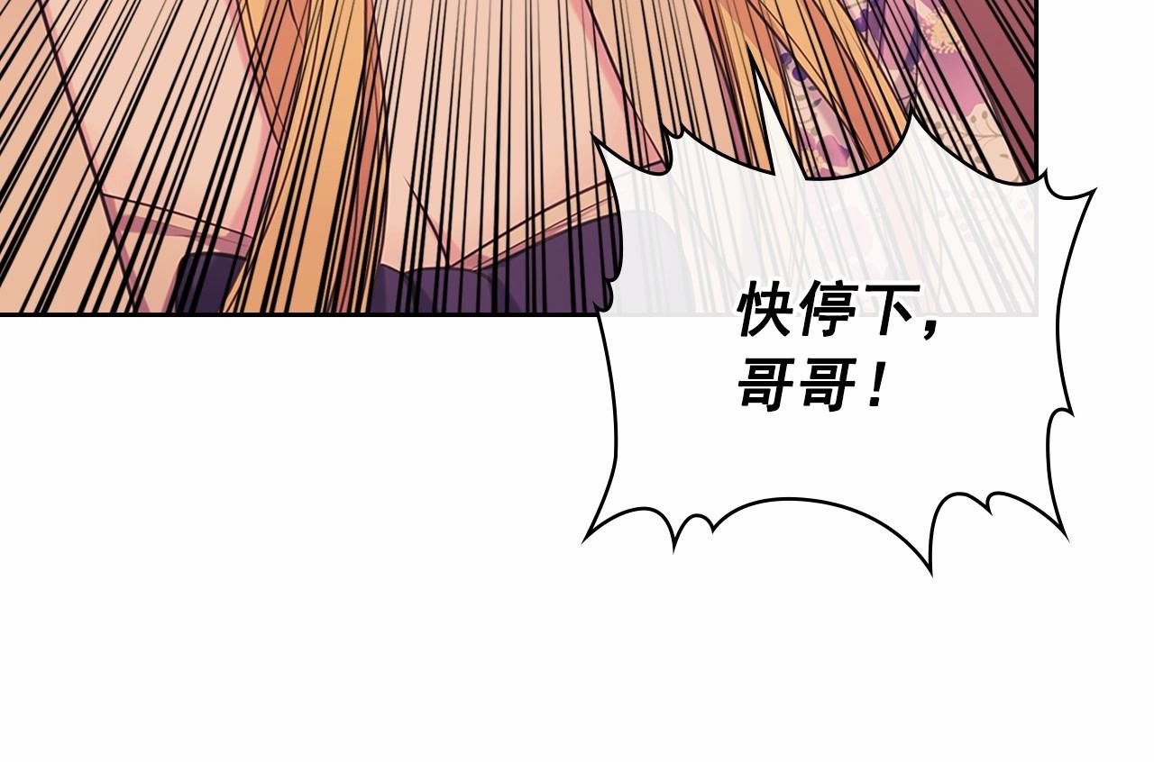 第95话 造反灭国162