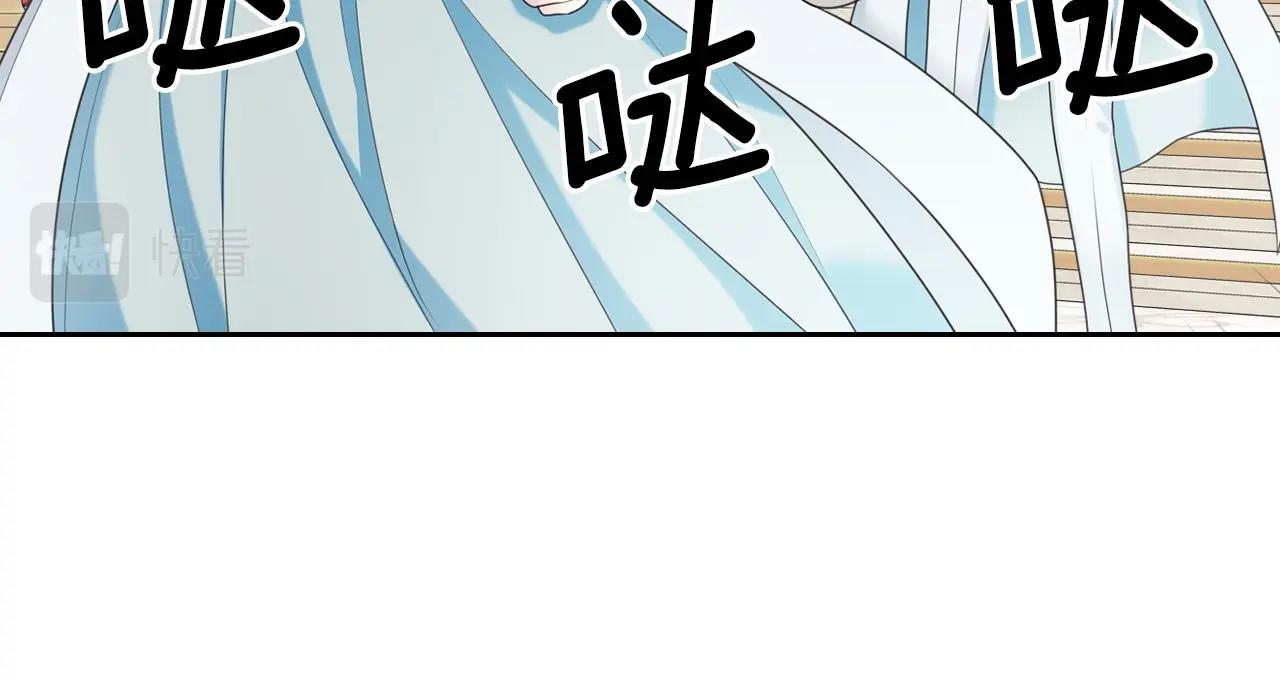外传6话 如愿以偿的爱171