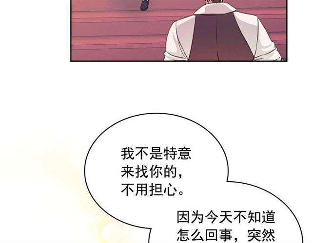 第17话 发怒????62