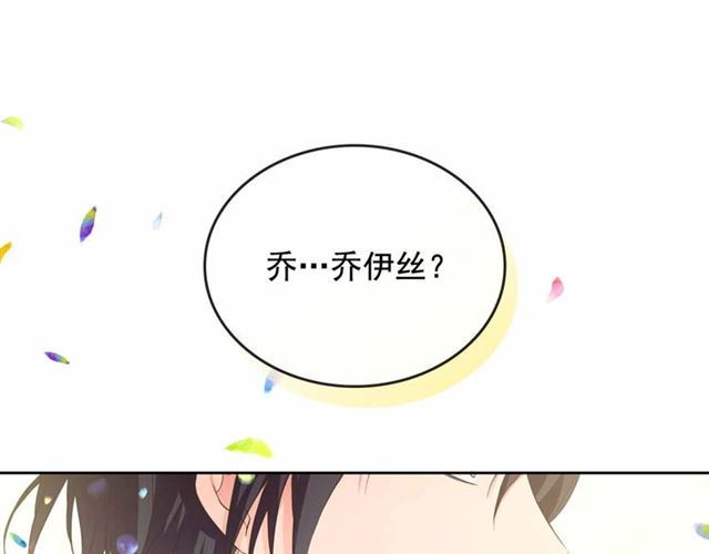 第21话 难以置信的“梦境”17