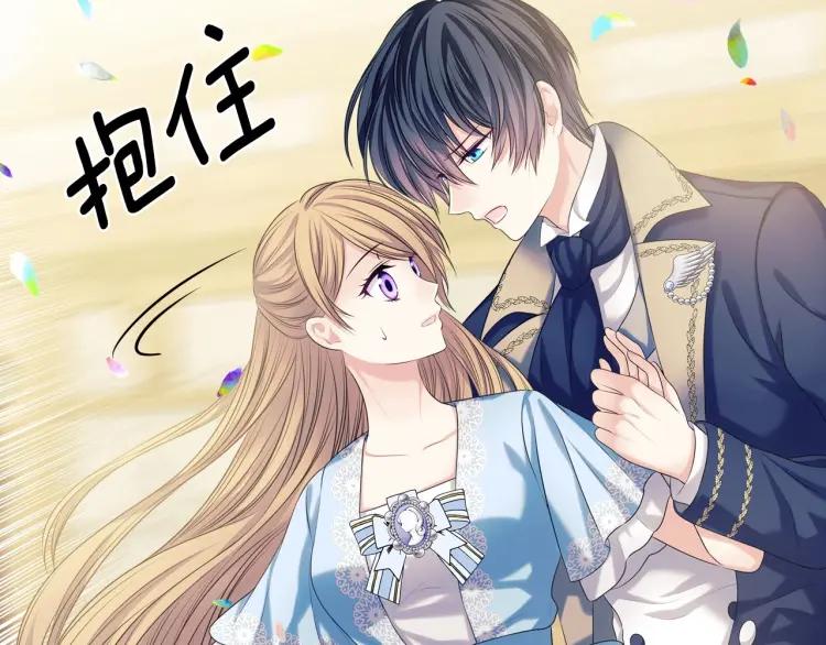 第71话 吃掉我？这不妥吧…103