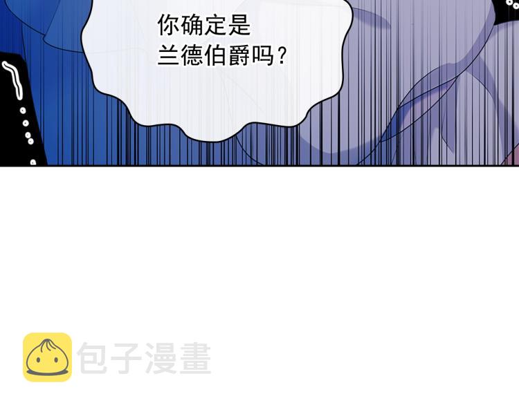 第89话 坠马事故 有人伤亡51
