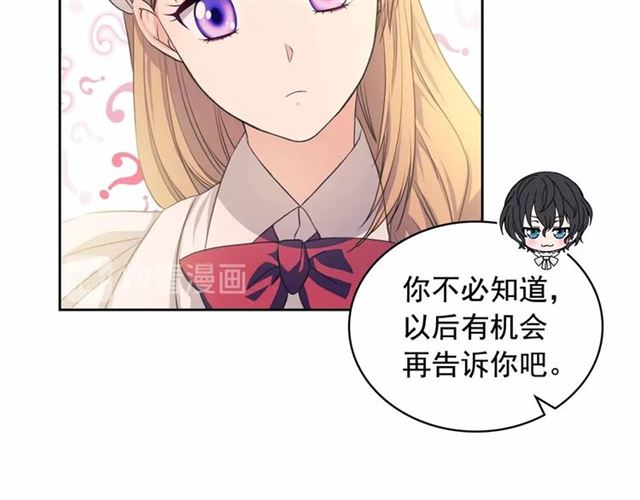 第21话 难以置信的“梦境”71