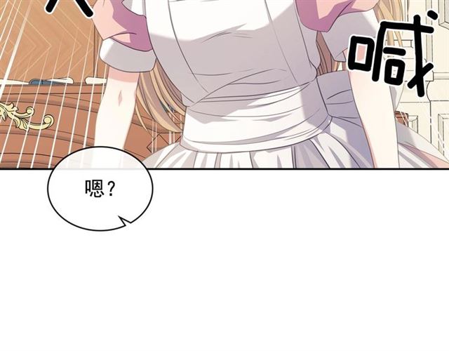 第35话 继承爵位63