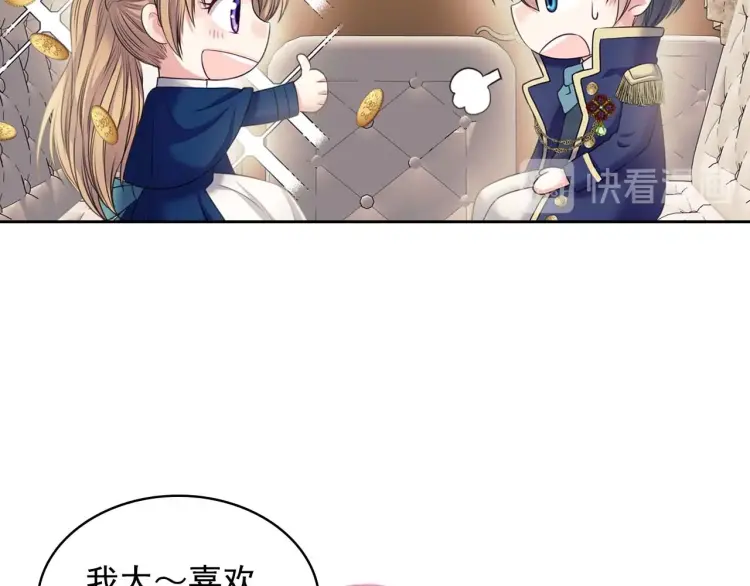 第54话 你是这个家的女主人！90