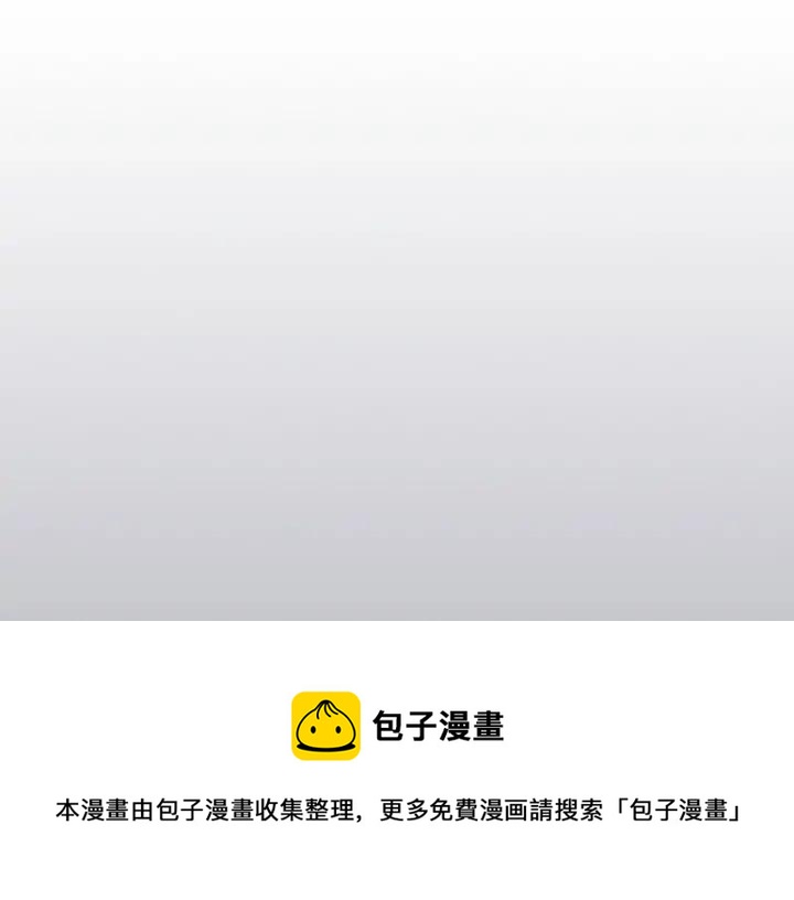 第57话 崽崽，清醒一点！36