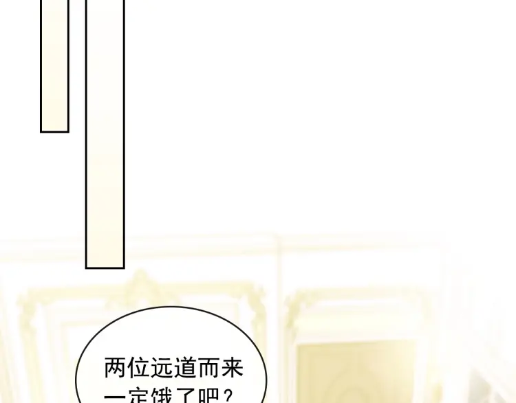 第56话 公开表白！103