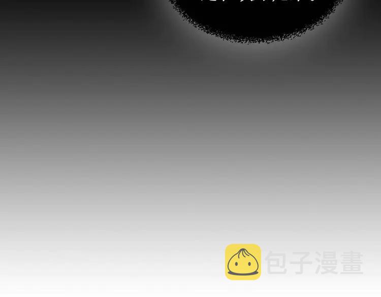 第49话 过道内再遇迭戈88
