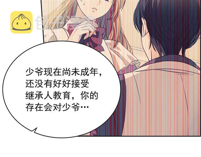 第39话 TA好眼熟43