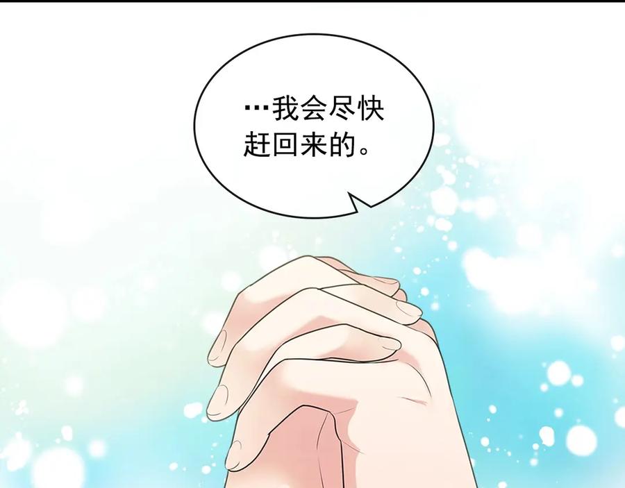 第74话 我的人只能我来守护！59